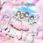 LoveLive! Bloom Garden Party Dream Believers Performance Outfits (4)